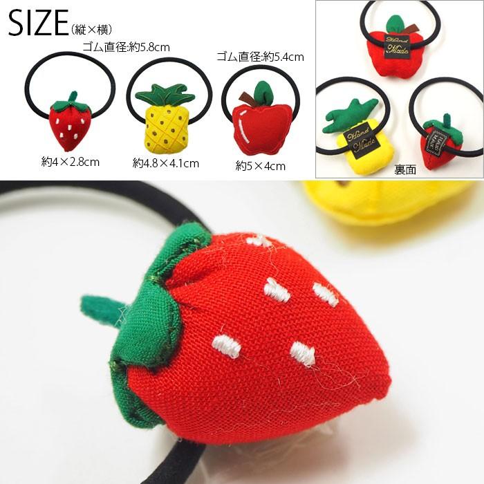 フルーツ ヘアゴム 刺繍 入り BLAZE ヘアアクセサリー ヘアアクセ 子供