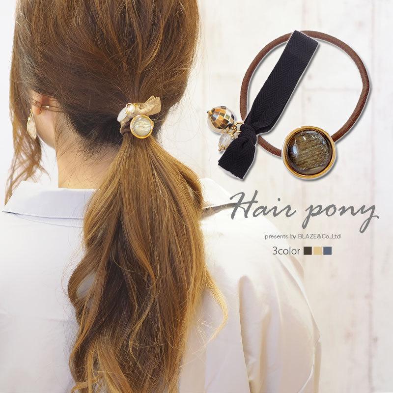 ヘアゴム セット クリアドーム チャーム付き ヘアタイ Blaze ヘアアクセサリー ヘアアクセ Dpy Blaze ブレイズ 通販 Yahoo ショッピング