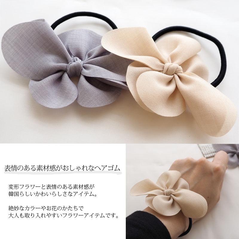 BLAZE 韓国 ヘアゴム フラワー リボン ナチュラル カラー シンプル