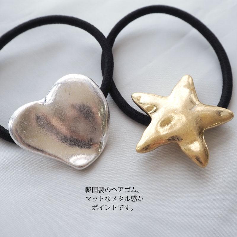 BLAZE ヘアゴム メタル ハート スター 全2種 韓国 おしゃれ 大人っぽい