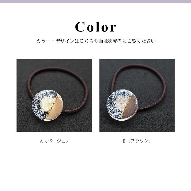 BLAZE ヘアゴム レース サークル ゴールド ライン レジン レディース