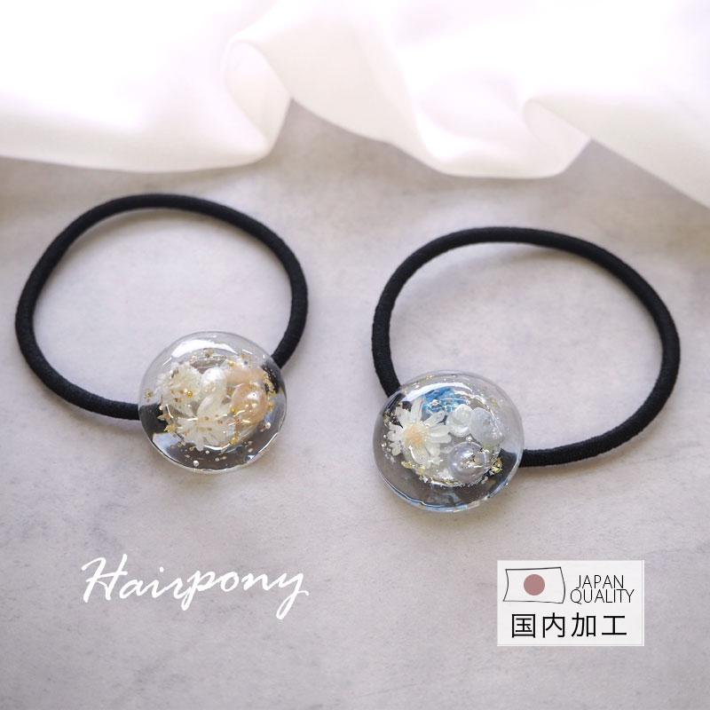 BLAZE（手芸） ヘアゴム サークル レジン フラワー パール ドライ