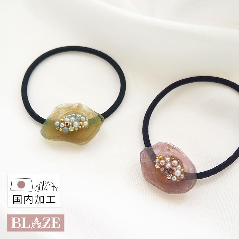 レジンヘアゴム　パープル　ビジュー　バラ　企画6 BLAZE ヘアゴム パール ビジュー ニュアンス 日本製 国産 国内製造