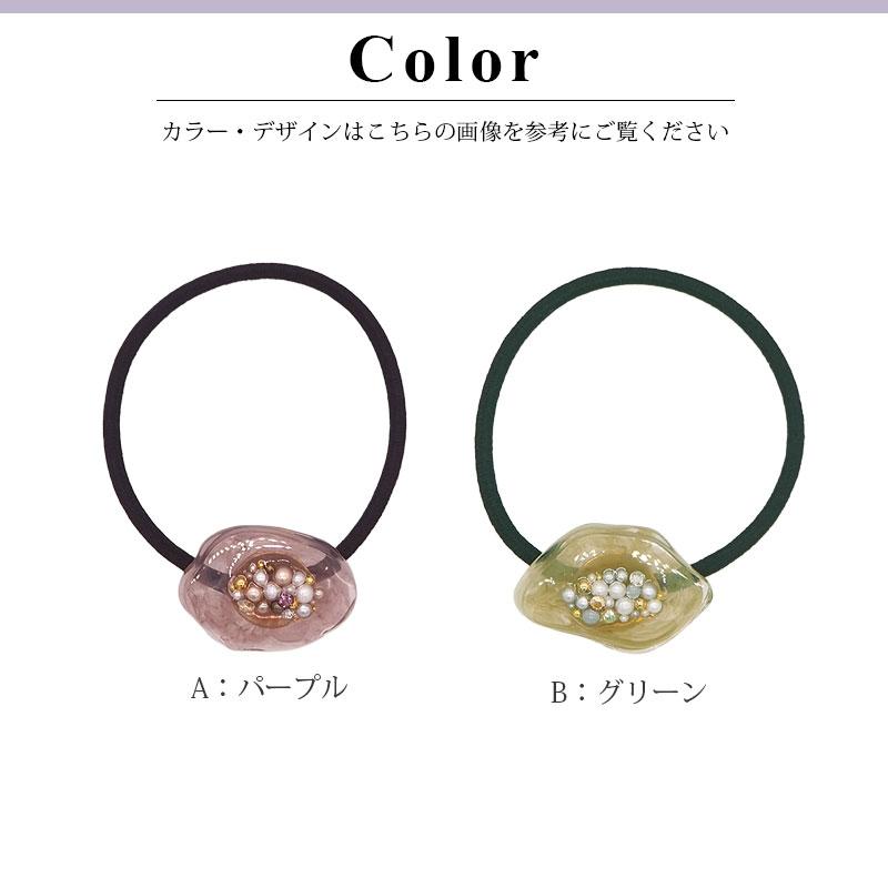 BLAZE ヘアゴム パール ビジュー ニュアンス 日本製 国産 国内製造