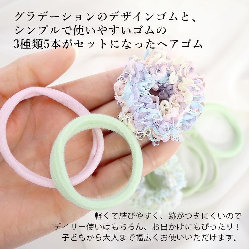 ヘアゴム デザイン ミックス シュシュ 無地 ヘアアクセサリー 大人