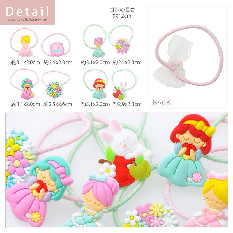 141cL ブルーハートパール　キッズヘアゴム　プリンセス　ヘアアクセサリー 楽天市場】ヘアゴム サテン リボン ラメ チュール ハート パール