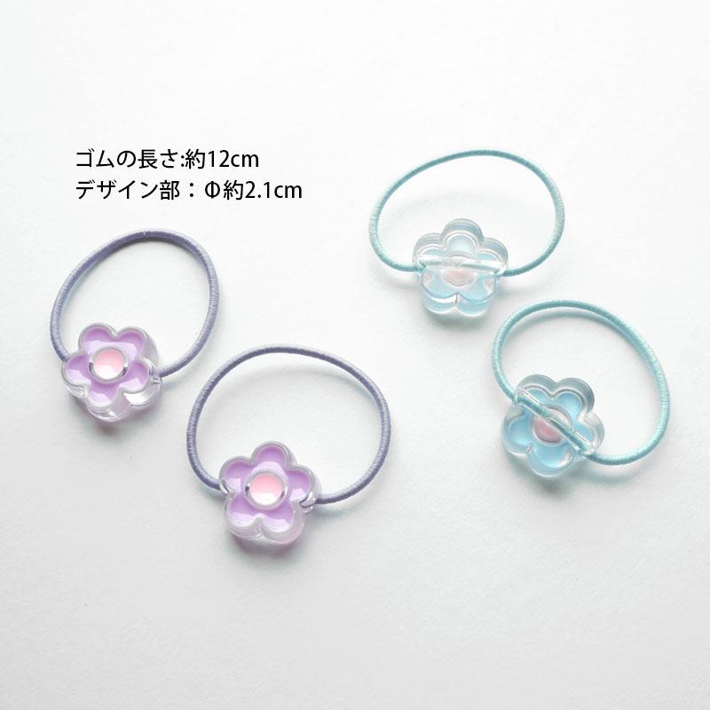 2個入り ヘアゴム ポニー キュートフラワー キッズ ヘアアクセサリー