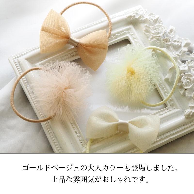 即購入ok❤️在庫処分❤️ヘアゴム まとめ売り　詰合せ　ヘアアクセ　リボン blaze-japan_dpy-150034