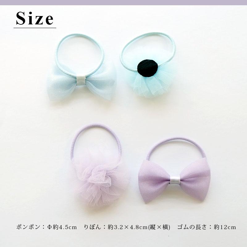 2個入り ポニー ポンポン＆りぼん BLAZE ヘアアクセ キッズ 髪飾り 髪