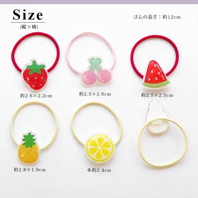 2個入り ヘアゴム ポニー キュートフルーツ BLAZE ヘアアクセサリー