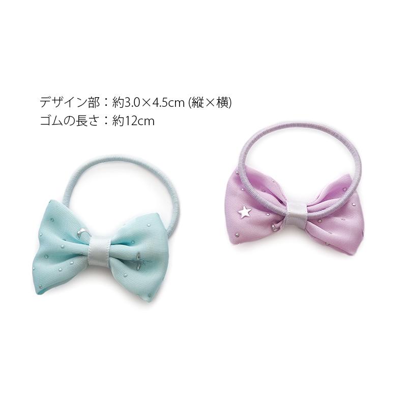 ヘアゴム ポニー kirakira star リボン サテン ヘアアクセサリー