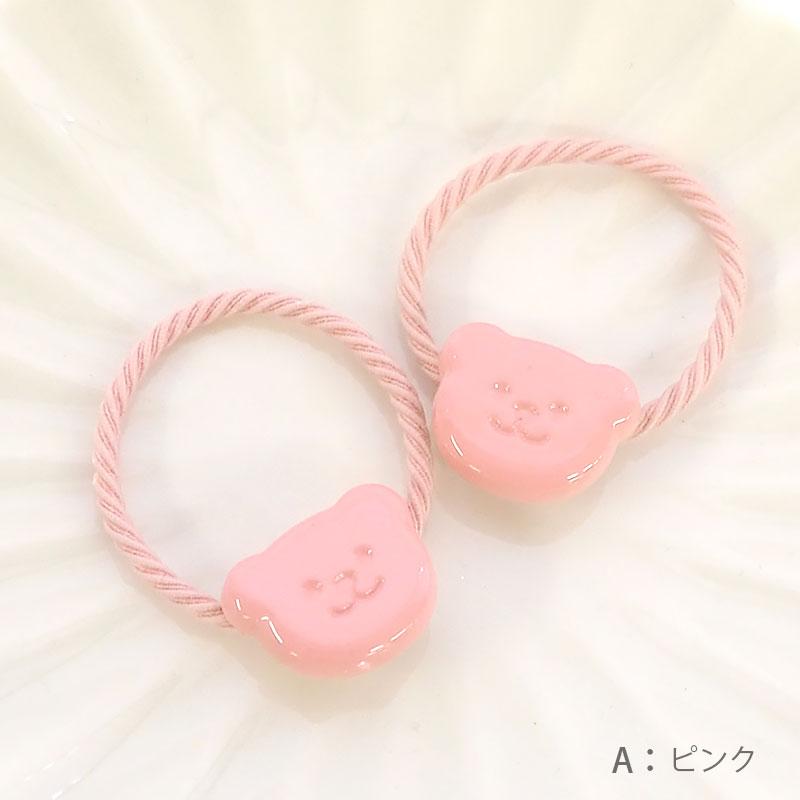 2個入り ヘアゴム くまちゃん カラフル 子供 キッズ ヘアアクセサリー