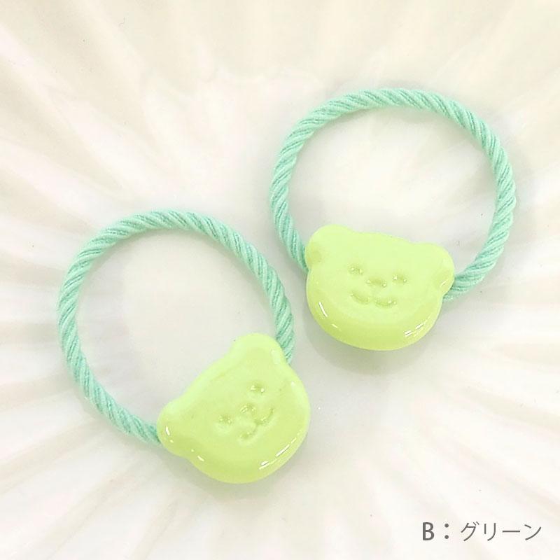 2個入り ヘアゴム くまちゃん カラフル 子供 キッズ ヘアアクセサリー