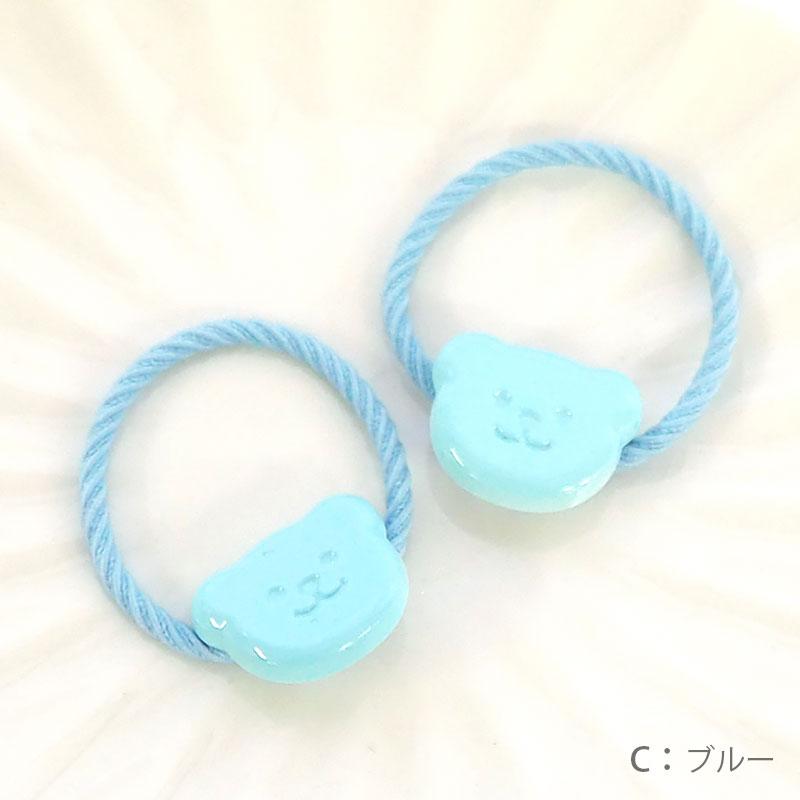 ふたごのくまちゃん　ヘアゴム2p　ブルーデニム 2個入り ヘアゴム くまちゃん カラフル 子供 キッズ ヘアアクセサリー