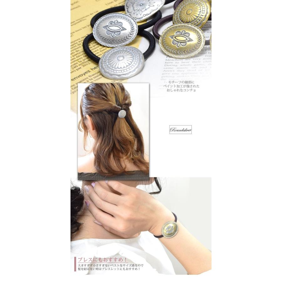 BLAZE コンチョ ヘアゴム ボヘミアン ヘアアクセサリー 髪ゴム まとめ