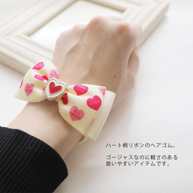 ヘアゴム ポニー ハート 付 Wりぼん ヘアアクセサリー 髪ゴム 髪飾り