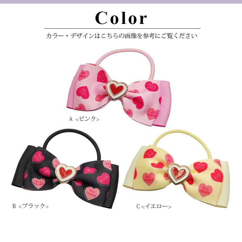 ヘアゴム ポニー ハート 付 Wりぼん ヘアアクセサリー 髪ゴム 髪飾り
