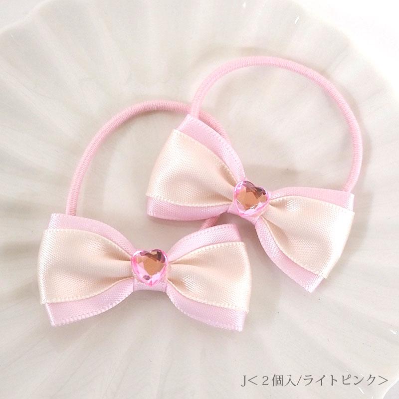 ヘアゴム キラキラ ハート リボン サテン チュール ドット レース