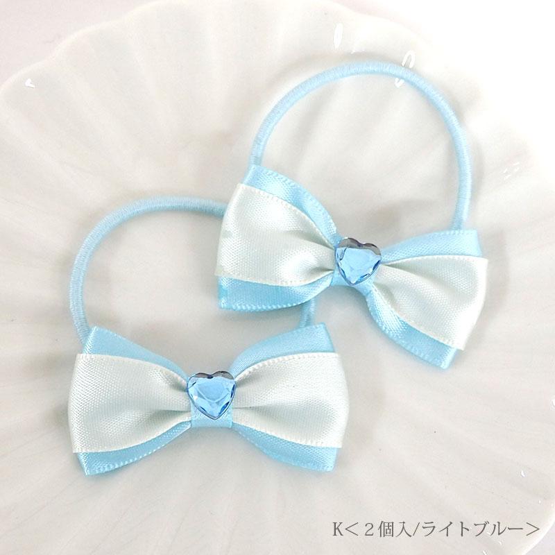 ヘアゴム キラキラ ハート リボン サテン チュール ドット レース