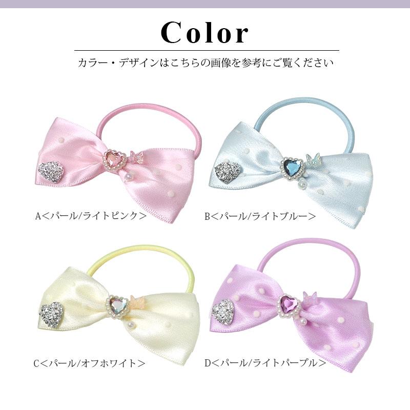 ヘアゴム キラキラ ハート リボン サテン チュール ドット レース