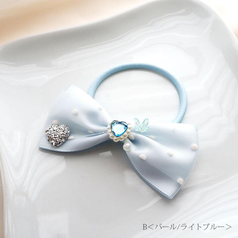 ヘアゴム ポニー キラキラ ハート リボン チュール レース ふりふり