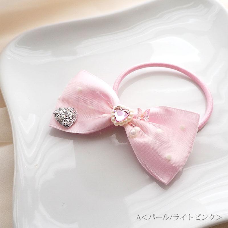 ヘアゴム キラキラ ハート リボン サテン チュール ドット レース