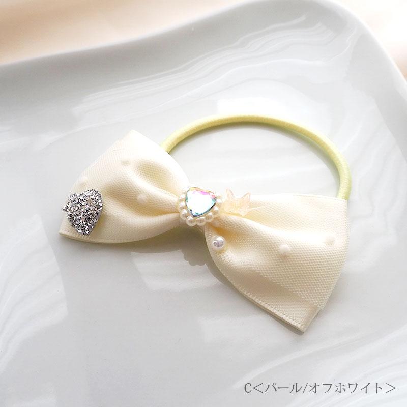 ヘアゴム ポニー キラキラ ハート リボン チュール レース ふりふり