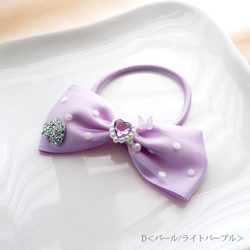 確認　ヘアゴム　フリルリボン　945　紫　ドット　ミンクファー ヘアゴム キラキラ ハート リボン サテン チュール ドット レース