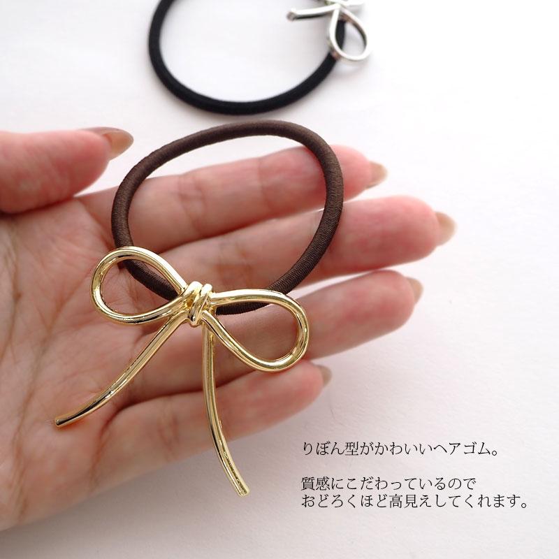 BLAZE ヘアゴム ポニー メタル りぼん シンプル ヘアアクセサリー 髪