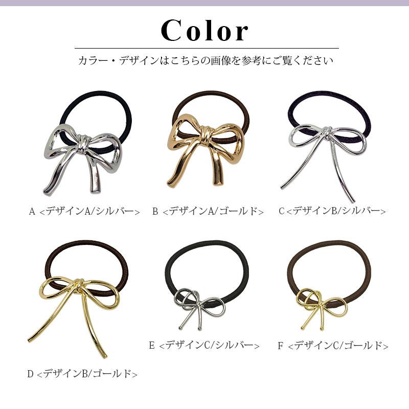 BLAZE ヘアゴム メタル りぼん シンプル ヘアアクセサリー 髪飾り