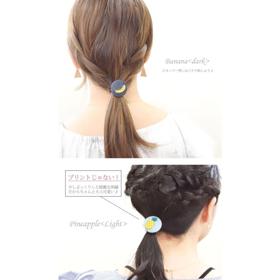 BLAZE デニム くるみボタン ヘアゴム スマイル ＆ フルーツ ヘア