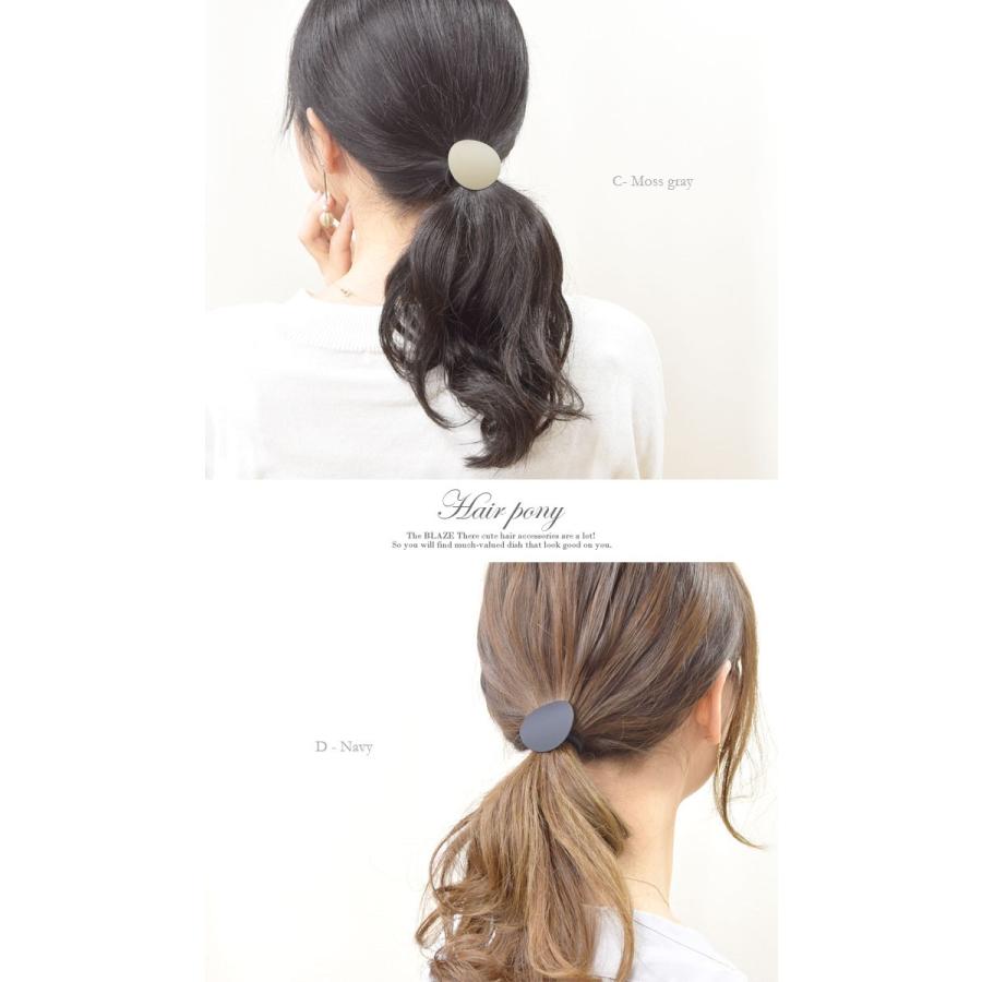 BLAZE マット ラウンド ヘアゴム シンプル ヘアアクセサリー 髪ゴム