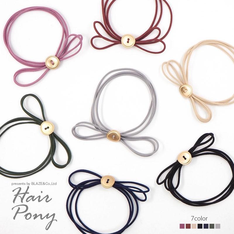 BLAZE シンプル リボン ヘアゴム ゴールド ボタン ヘアアクセサリー