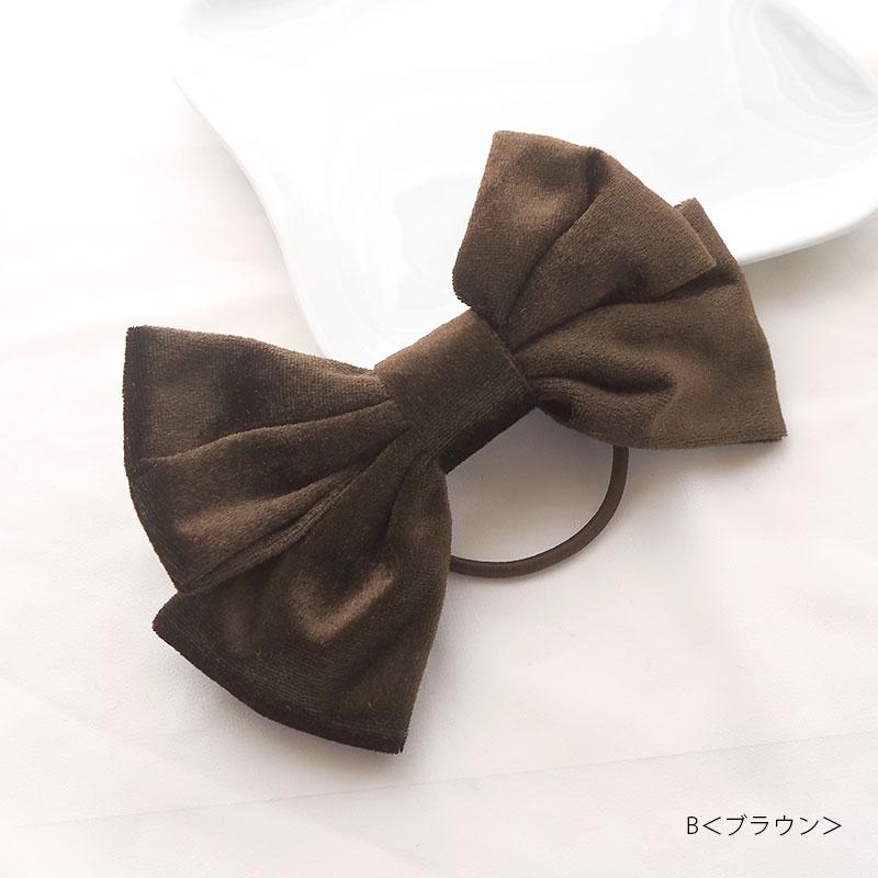 ヘアゴム ビッグ りぼん ベロア 大きい 大きめ ボリューム ヘア