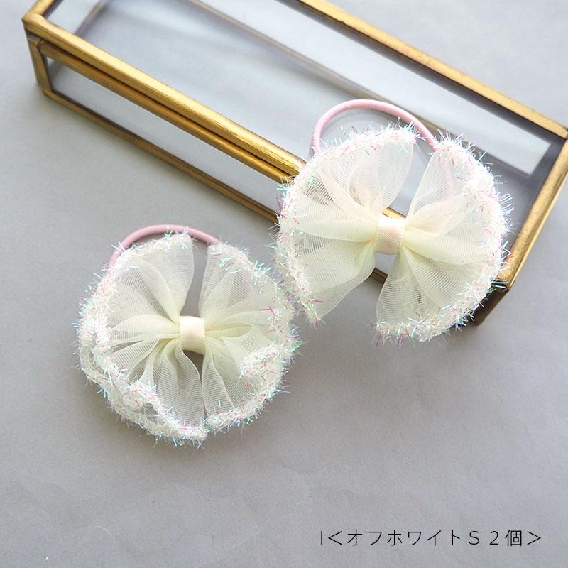 ヘアゴム ポニー キラキラ りぼん リボン ヘアアクセサリー まとめ髪