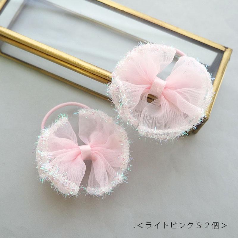 ヘアゴム キラキラ りぼん リボン ヘアアクセサリー まとめ髪