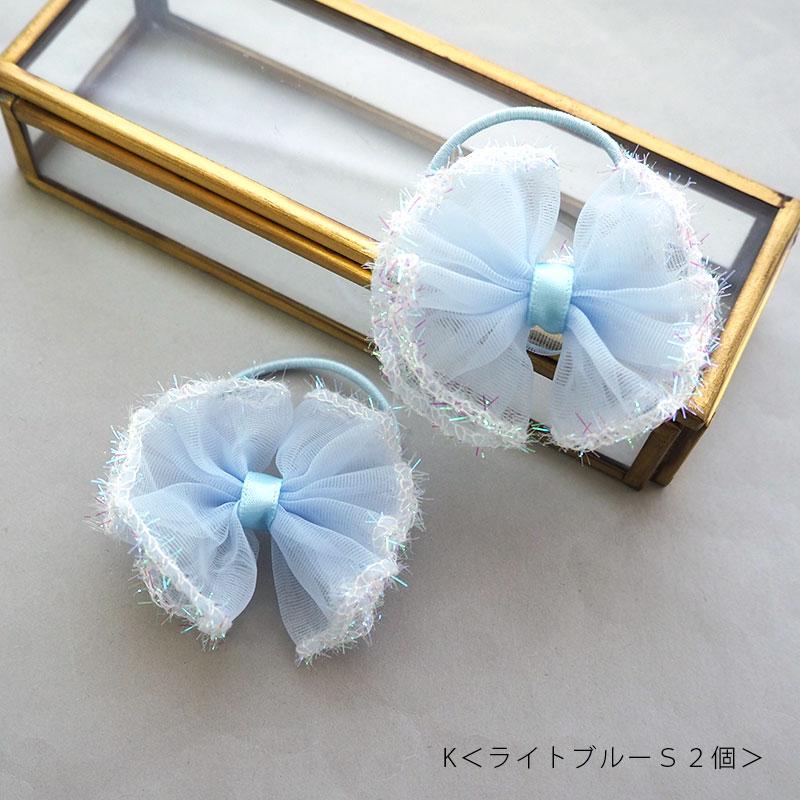 ヘアゴム ポニー キラキラ りぼん リボン ヘアアクセサリー まとめ髪