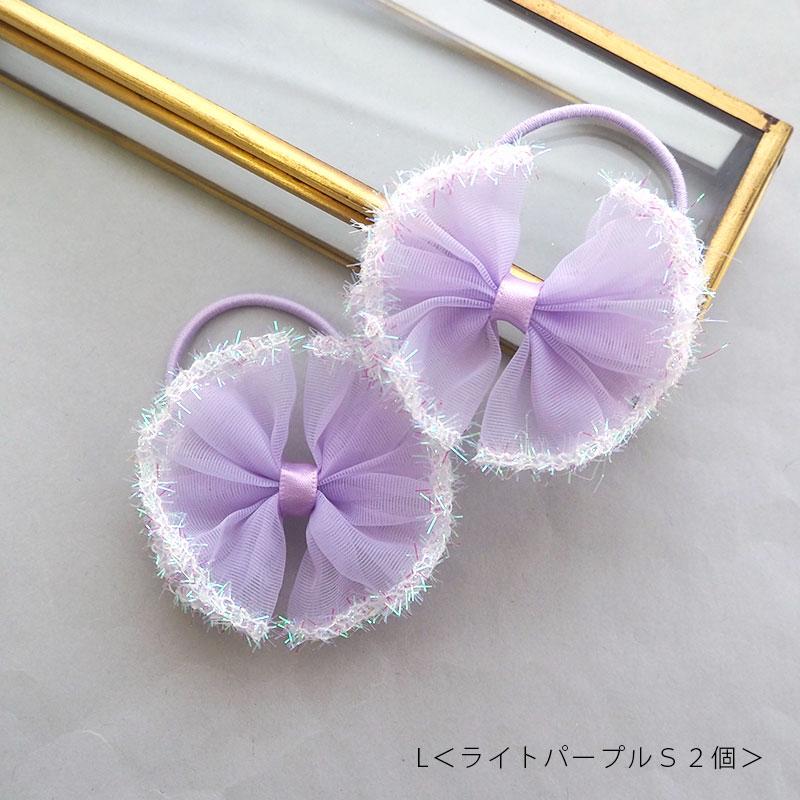 ヘアゴム ポニー キラキラ りぼん リボン ヘアアクセサリー まとめ髪