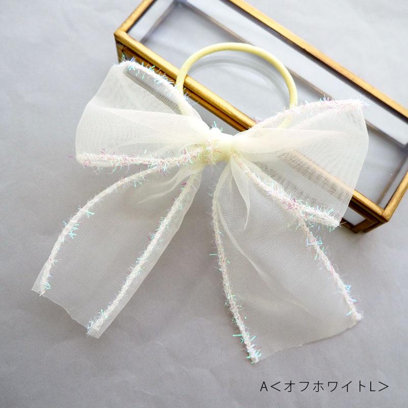 ヘアゴム ポニー キラキラ りぼん リボン ヘアアクセサリー まとめ髪