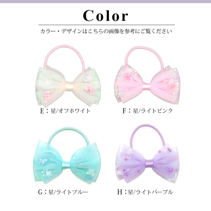 ヘアゴム シャカシャカ 羽根 リボン 大きめ ポニー キッズ 子供 ヘア