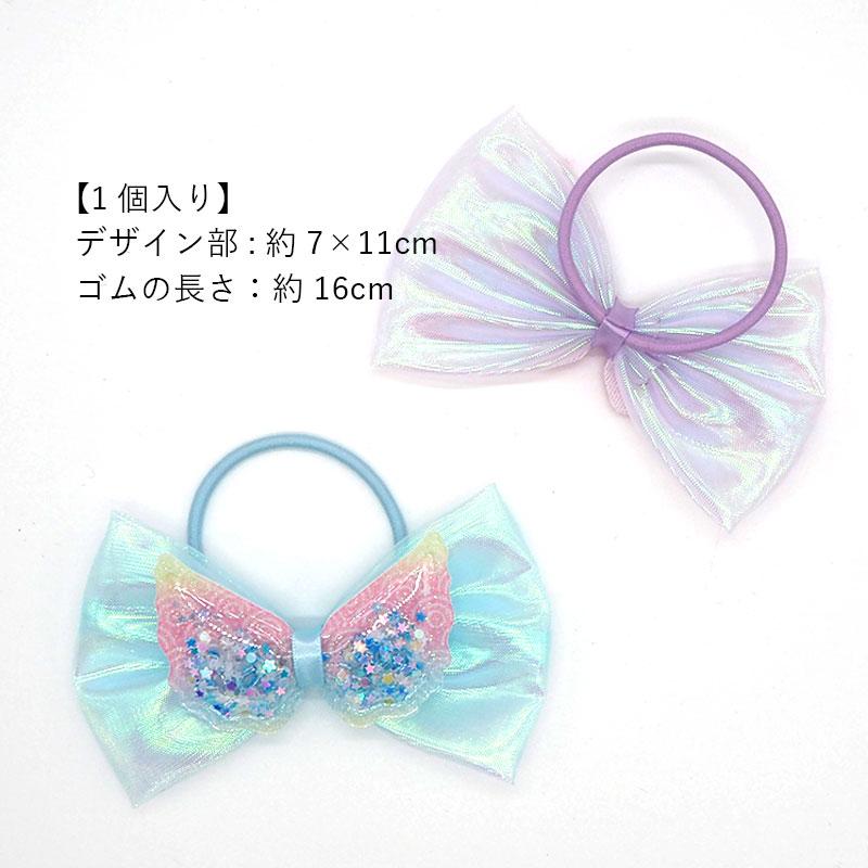 ヘアゴム ポニー シャカシャカ 羽根 りぼん フェザー 大きめ ヘア