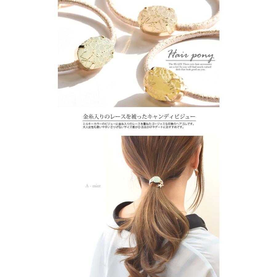 BLAZE ビジュー ヘアゴム ヒトデ チャーム 付き ヘアアクセサリー