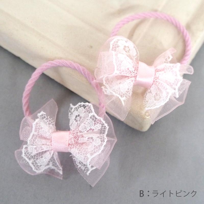 リボン ヘアゴム キッズ 2個セット レース付 ひらひら 子供 髪ゴム