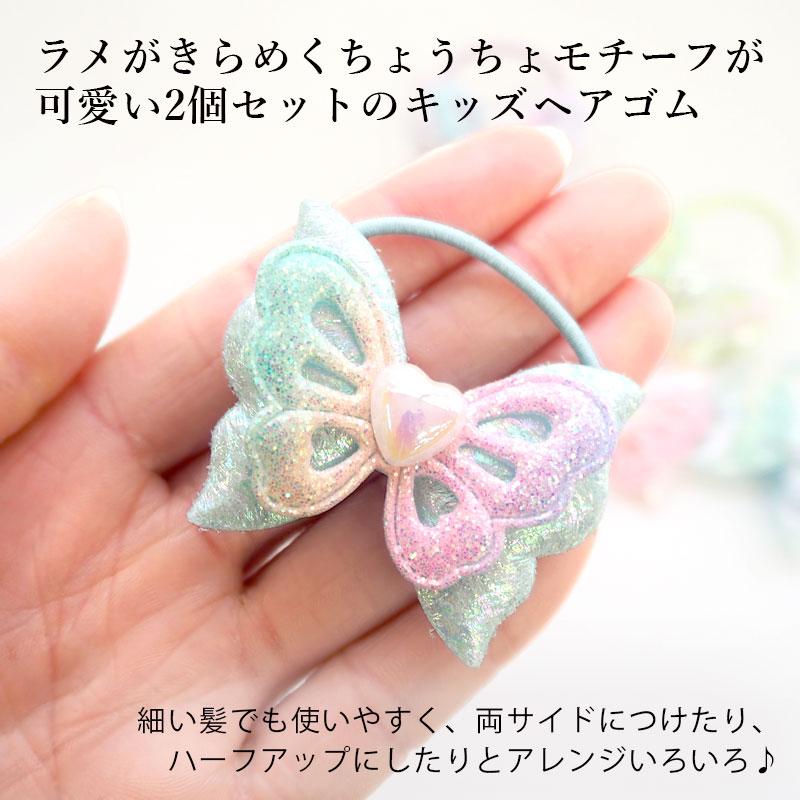 192 キッズヘアゴム ハンドメイド　リボン2個セット　ピンクダイナソー リボン ヘアゴム キッズ 2個セット ちょうちょ ラメ キラキラ