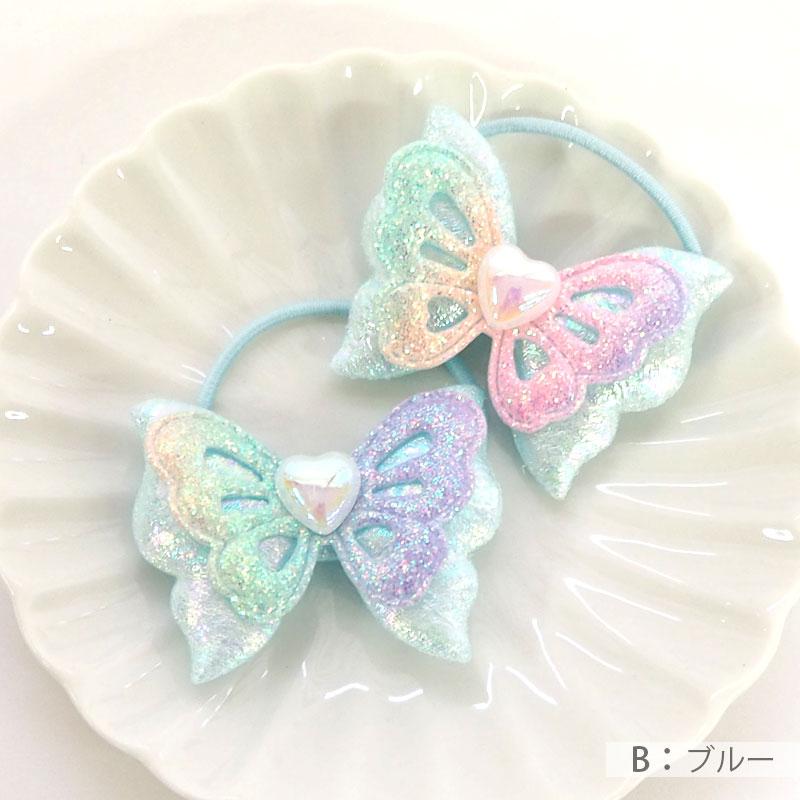 リボン ヘアゴム キッズ 2個セット ちょうちょ ラメ キラキラ 