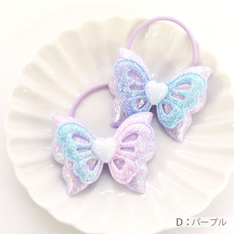 ハンドメイド★キッズリボンヘアゴム★紫★大きめ★うさぎ★きらきらチャーム付き リボン ヘアゴム キッズ 2個セット ちょうちょ ラメ キラキラ