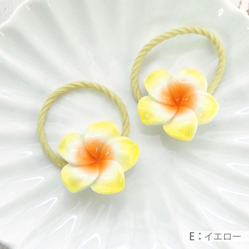 ヘアゴム キッズ フラワー 2個セット 花 プルメリア 子供 髪ゴム 発表