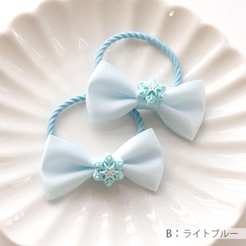 リボン ヘアゴム キッズ 2個セット 雪の結晶 スノー クリスタル 髪ゴム