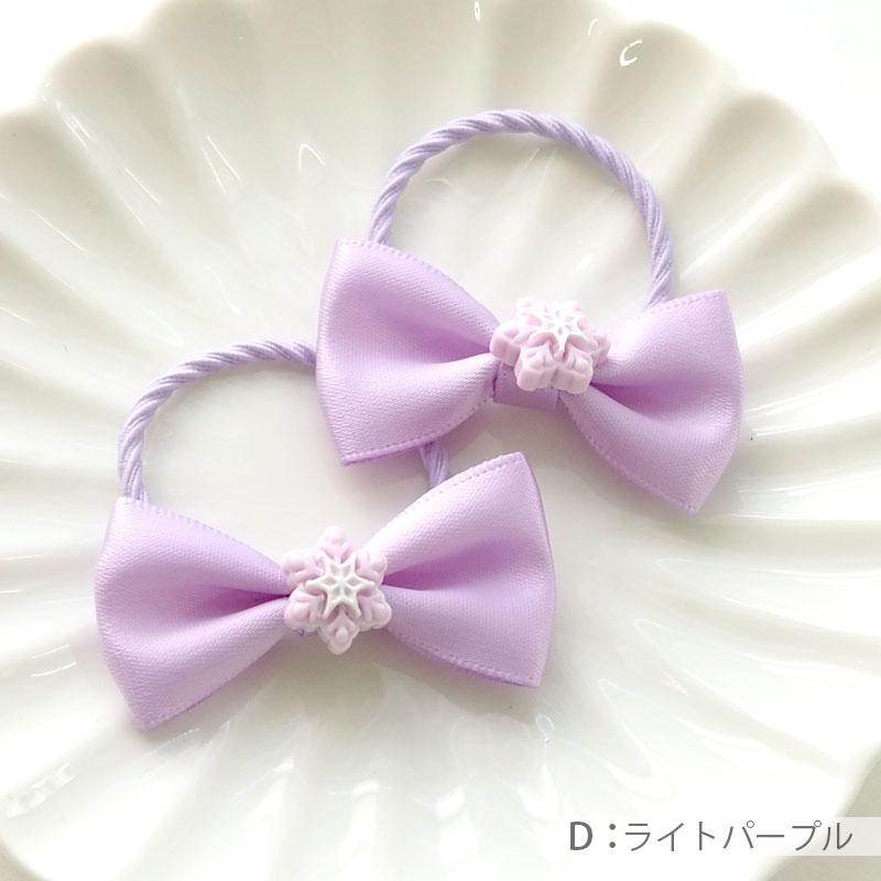 リボン ヘアゴム キッズ 2個セット 雪の結晶 スノー クリスタル 髪ゴム