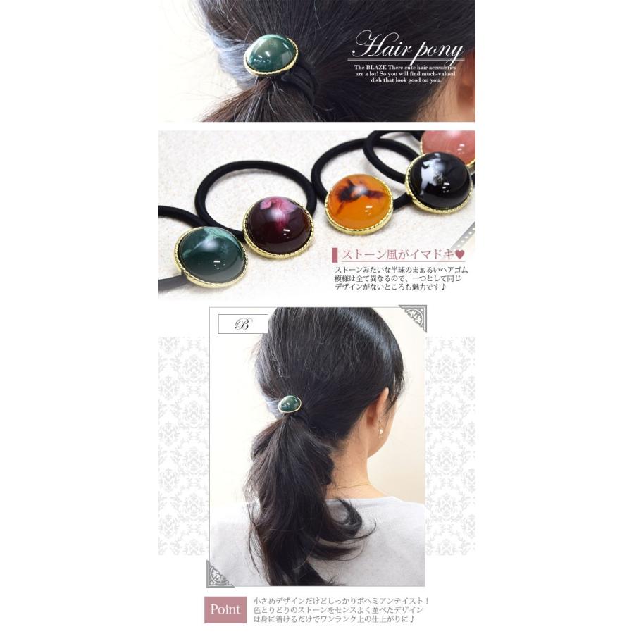 BLAZE（手芸） ストーン風 ヘアゴム ラウンド ヘアアクセサリー 大人っ  
